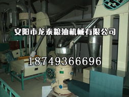 安陽市龍?zhí)┘Z油機(jī)械 米面機(jī)械產(chǎn)品列表
